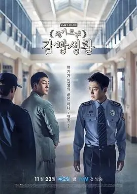55剧集