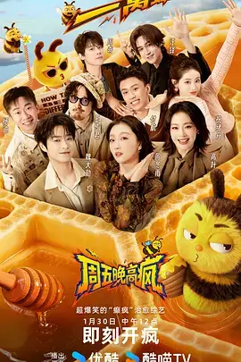 55综艺